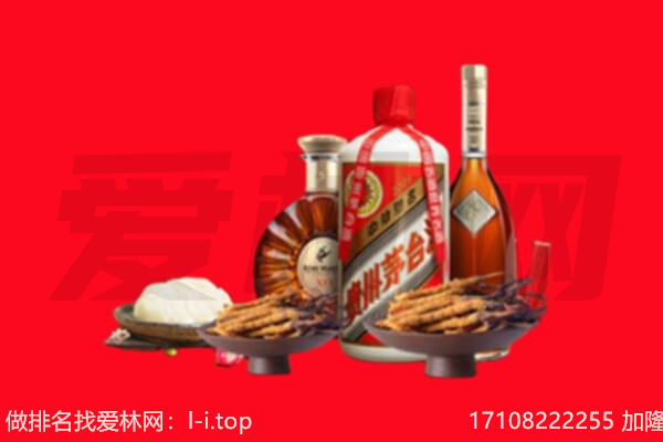 深圳福田区礼品回收.jpg