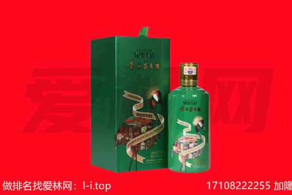 深圳福田区回收出口茅台酒.jpg