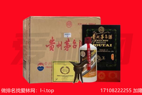深圳福田区回收茅台酒礼盒空酒瓶.jpg