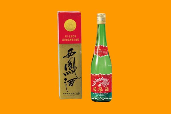 深圳福田区西凤酒回收.jpg