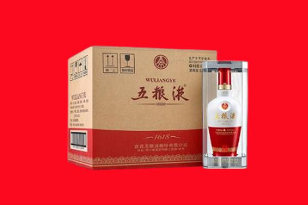 深圳福田区回收陈年五粮液.jpg