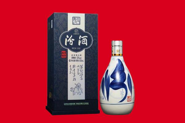 深圳福田区回收汾酒.jpg