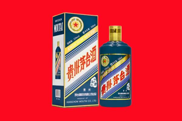 深圳福田区回收贵州茅台.jpg
