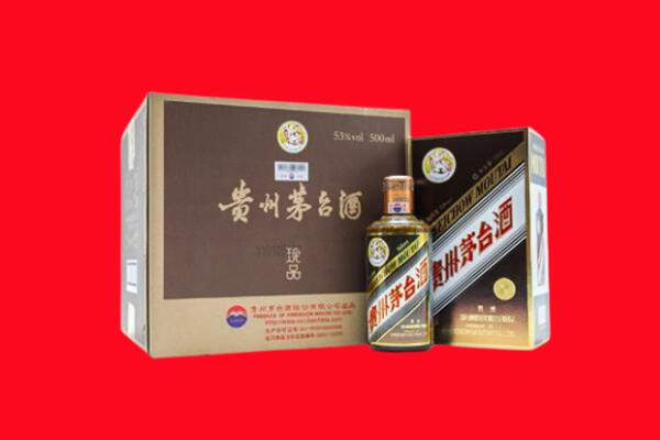 深圳福田区回收50年茅台酒.jpg